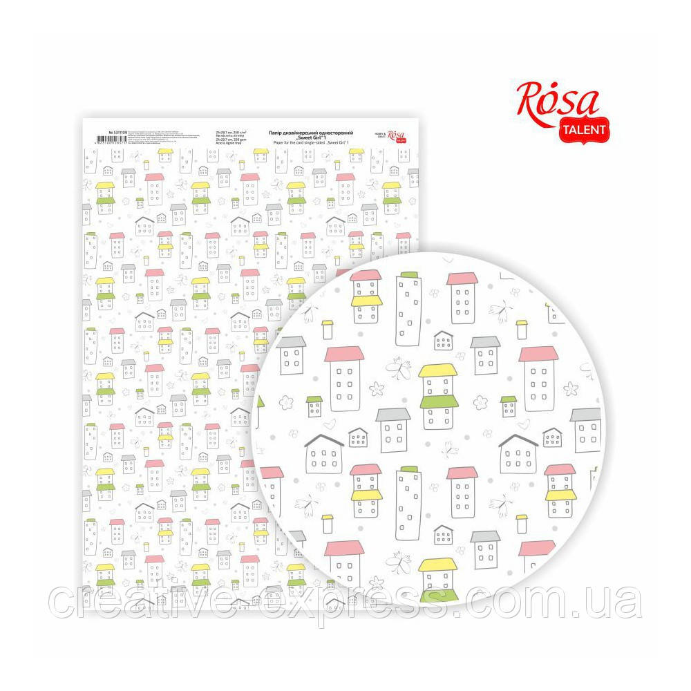 Папір дизайнерський односторонній „Sweet Girl“ 1, 21х29,7 см, срібна, 250 г/м2, ROSA TALENT
