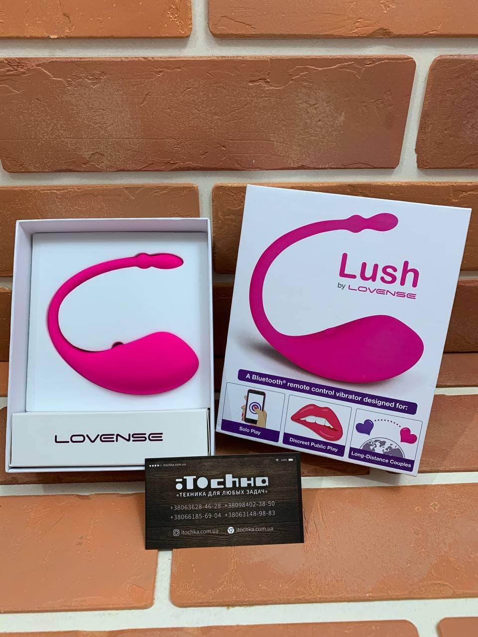 Вібратор-яйце Lovense Lush