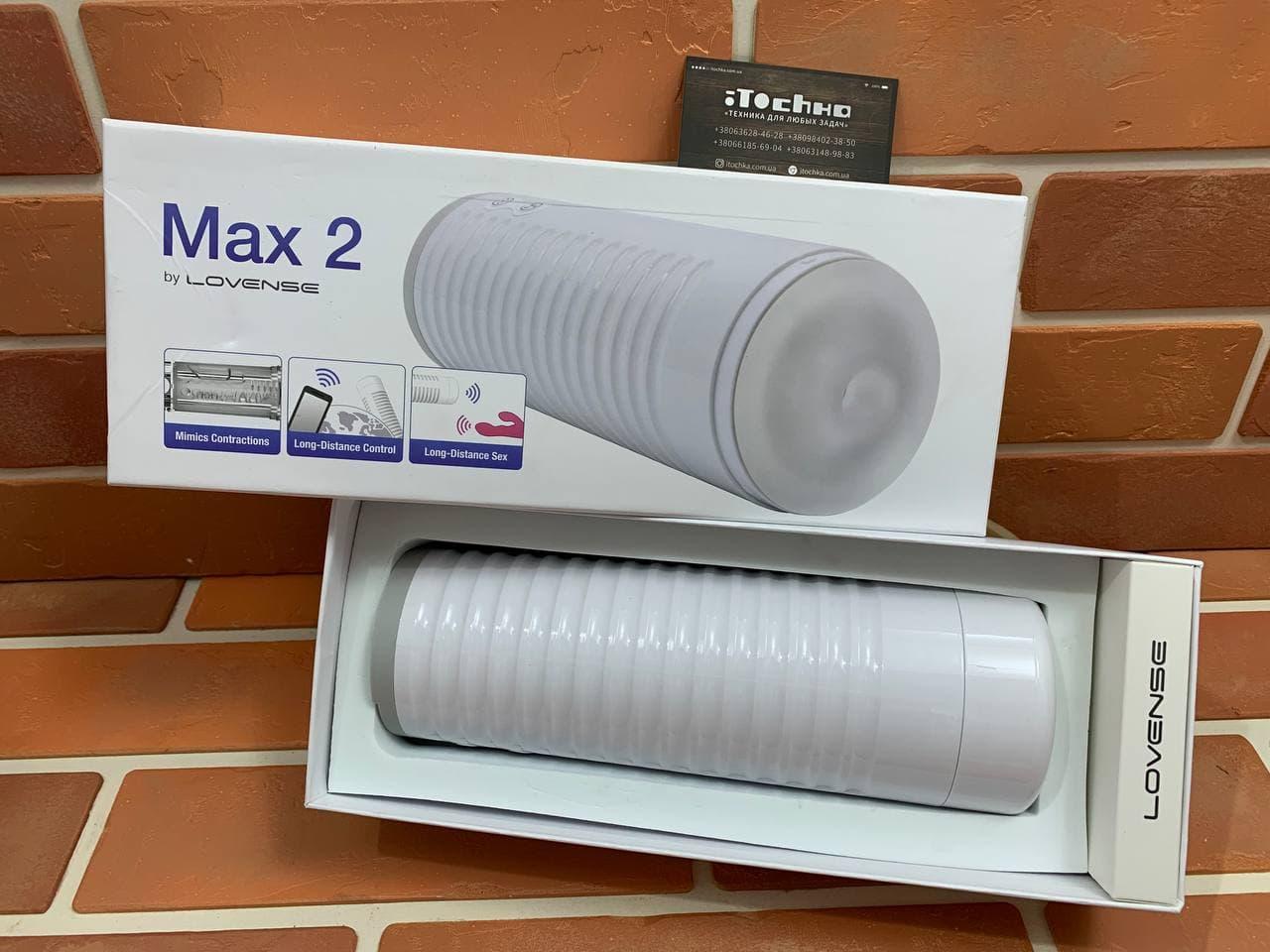 Мастурбатор Lovense Max 2