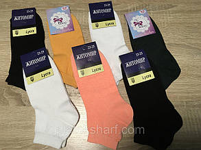 Шкарпетки жіночі Короткі, якісні Бавовняні шкарпетки, фото 1