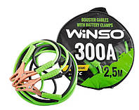 Провода для прикуривания (пусковые) 300 А 2,5м Winso (сумка)