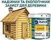 Ксанол Грунт-Просочення Impregnante ФОНДО- грунтовка для захисту деревини від танінів (уп.0,750 л), фото 4