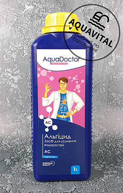 Альгіцид для боротьби з водоростями, AquaDoctor AC (1 л)