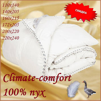 Ковдра пухова касетна 4 сезони Climate-comfort 100% гусячий пух Royal Series