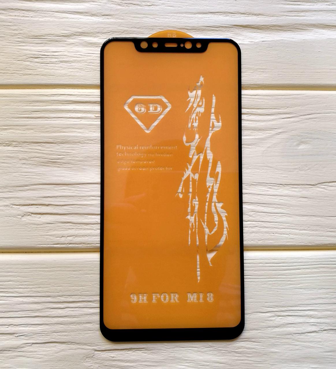 Захисне скло 6D ПОВНИЙ КЛЕЙ для Xiaomi Mi8 чорне 9H на весь екран протиударне