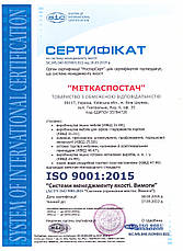 Стелаж Бюджет ОМ 1800х400х400 Меткас, 175 кг/полку, 5 полиць, МДФ, оцинкований, на балкон, фото 3