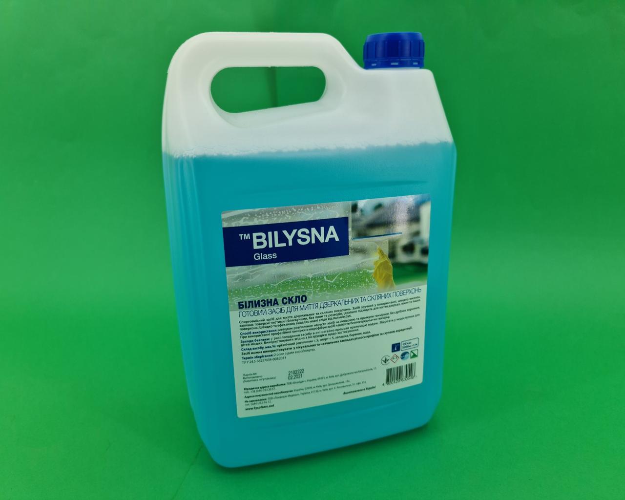 Білизна Скло 5л засіб для миття скла та дзеркал (1 шт), фото 1