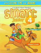 Підручник Smart Junior 4 Student's Book Ukrainian Edition (Mitchell, H.Q) MM Publications