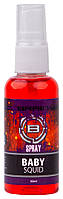 Спрей Brain F1 Baby Squid (кальмар) 50ml