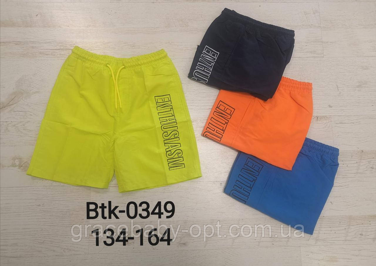 Шорти для хлопчиків оптом, Glo-story, 134-164 см, № BTK-0349