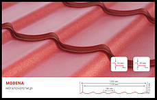 Металочерепиця Модена RAL 8019, фото 2