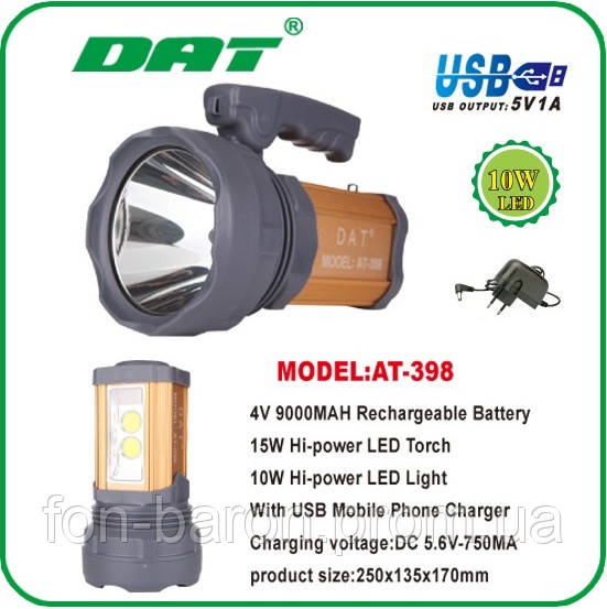 Мощный аккумуляторный светодиодный фонарь DAT AT-398 Cree T6 15W - фото 8 - id-p201464380