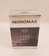 Чай Мономах чорний з бергамотом Earl Grey Ерл Грей 90 г