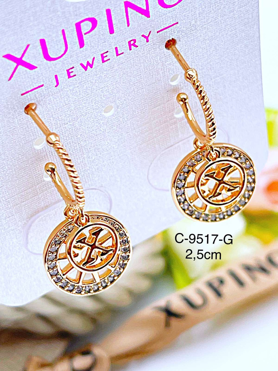 Сережки Xuping позолота