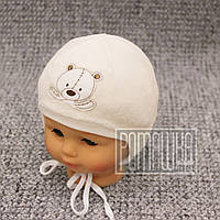 Велюрова з підкладкою р 42 5-8 міс шапочка для малюків хлопчика на зав'язках осіння весняна 3060 Бежевий