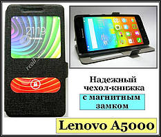 Чорний Silk SC чохол-книжка для смартфона Lenovo a5000