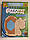 Набір для розвитку та творчості Jumbі. Вишивання на фанері, фото 7