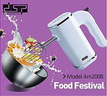 Ручний міксер DSP KM-2008A