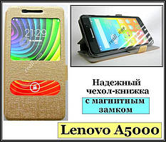 Золотистий Silk SC чохол-книжка для смартфона Lenovo a5000