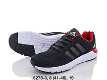 Кросівки чоловічі Adidas оптом (41-46)