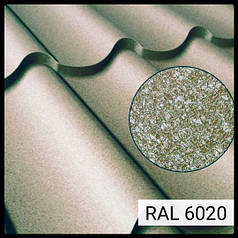 Металочерепиця Модена RAL 6020