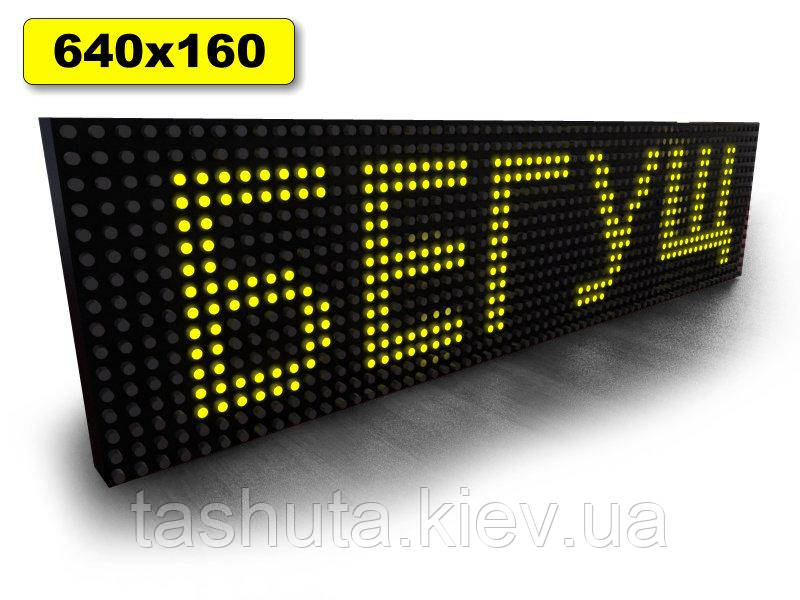 Бегущая строка 640х160мм (желтый цвет) Ташута  (12-70011)