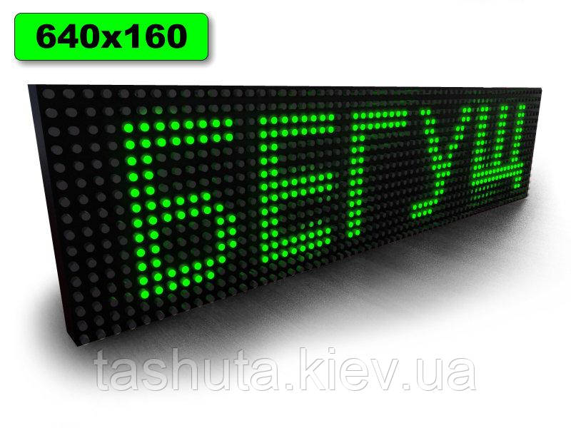Бегущая строка 640х160мм (зеленый цвет) Ташута  (12-70012)