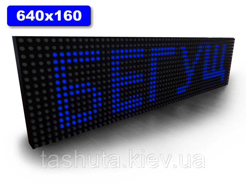 Бегущая строка 640х160мм (синий цвет) Ташута  (12-70014)