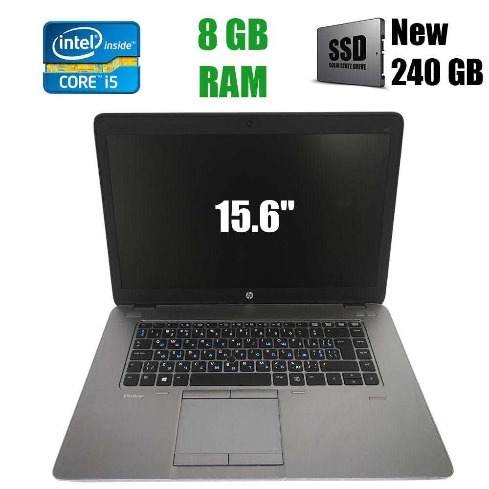 Ноутбук HP EliteBook 850 G2 / 15.6" (1920х1080) LED IPS / Intel Core i5-5300U (2(4) ядра по 2.30-2.90GHz) / 8