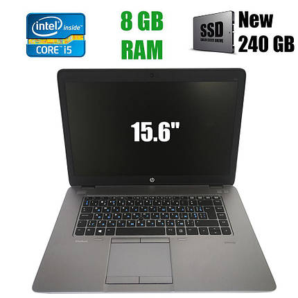 Ноутбук HP EliteBook 850 G2 / 15.6" (1920х1080) LED IPS / Intel Core i5-5300U (2(4) ядра по 2.30-2.90GHz) / 8, фото 1