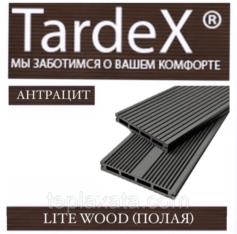 ОПТ — Террасна дошка TARDEX LITE PREMIUM 3D 155x20x2200 мм