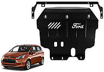 Захист двигуна Ford B-Max 2012-2021