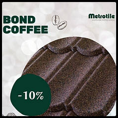 Композитна металочерепиця Metrobond coffee.