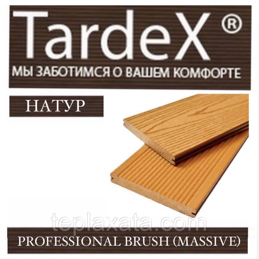 Террасная доска TARDEX Professional Brush 150х20x2200 мм - фото 1 - id-p925680795