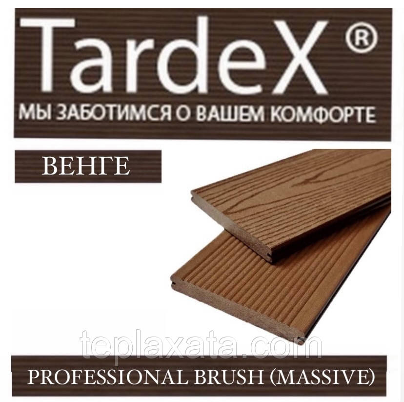 Террасная доска TARDEX Professional Brush 150х20x2200 мм - фото 4 - id-p925680795