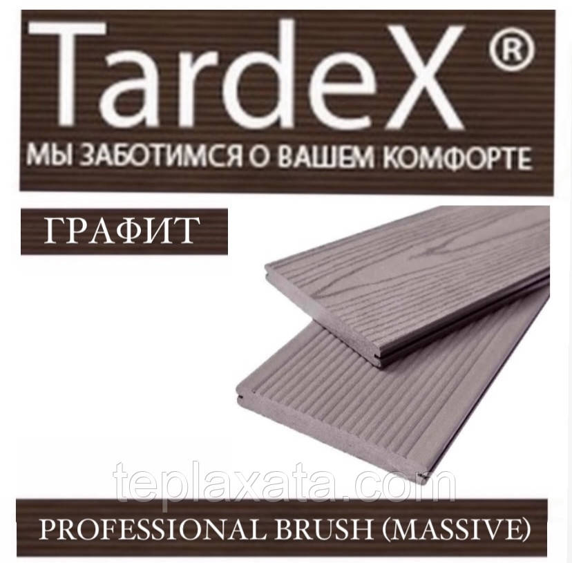 Террасная доска TARDEX Professional Brush 150х20x2200 мм - фото 3 - id-p925680795