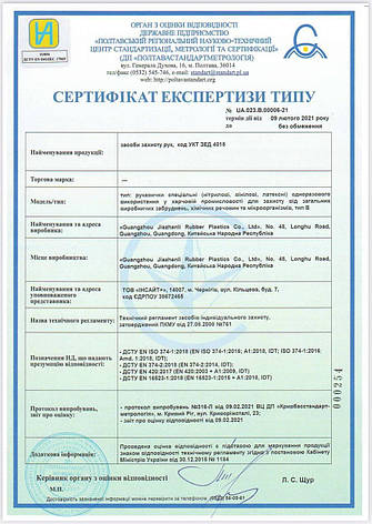 Рукавички з нітрилу неопудрені (100 шт.), фото 3