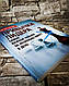 Книга "Звички лідера. Найважливіші навички за кілька хвилин в день" Ланик Мартін, фото 3