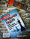 Книга "Звички лідера. Найважливіші навички за кілька хвилин в день" Ланик Мартін, фото 2