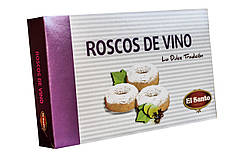 Печиво з мигдальною борошном El Santo Roscos de Vino 600г Іспанія