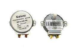 Двигун тарілки для СВЧ печі Galanz 220/240V