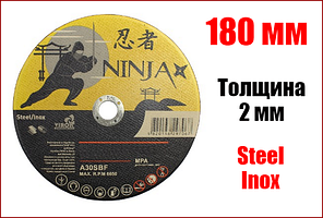 Диск відрізний Ninja для металу та неіржавкої сталі 180 х 2 х 22.23 мм NINJA 65V182