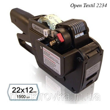 Нумератор крою OPEN Tex 2234 (22х12)
