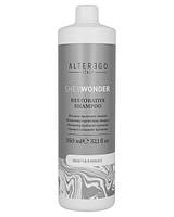 Шампунь відновлюючий Shewonder Restorative Shampoo Alter Ego, 950 мл