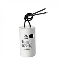 CBB-60 7 mkf — 450 VAC (±5%) контакти дріт JYUL (30*60 mm)