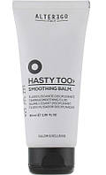 Бальзам-флюид для разглаживания кучерявых волос Hasty Too Smoothing Balm Alter Ego, 100 мл