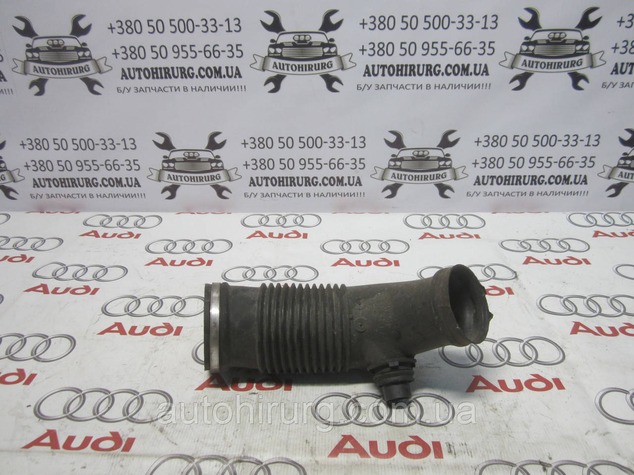 Всмоктувальний патрубок повітря AUDI A6 C6 (06E129629)