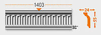 Плинтус потолочный от производителя 24х55х1400мм. .(подходит под натяжной потолок)