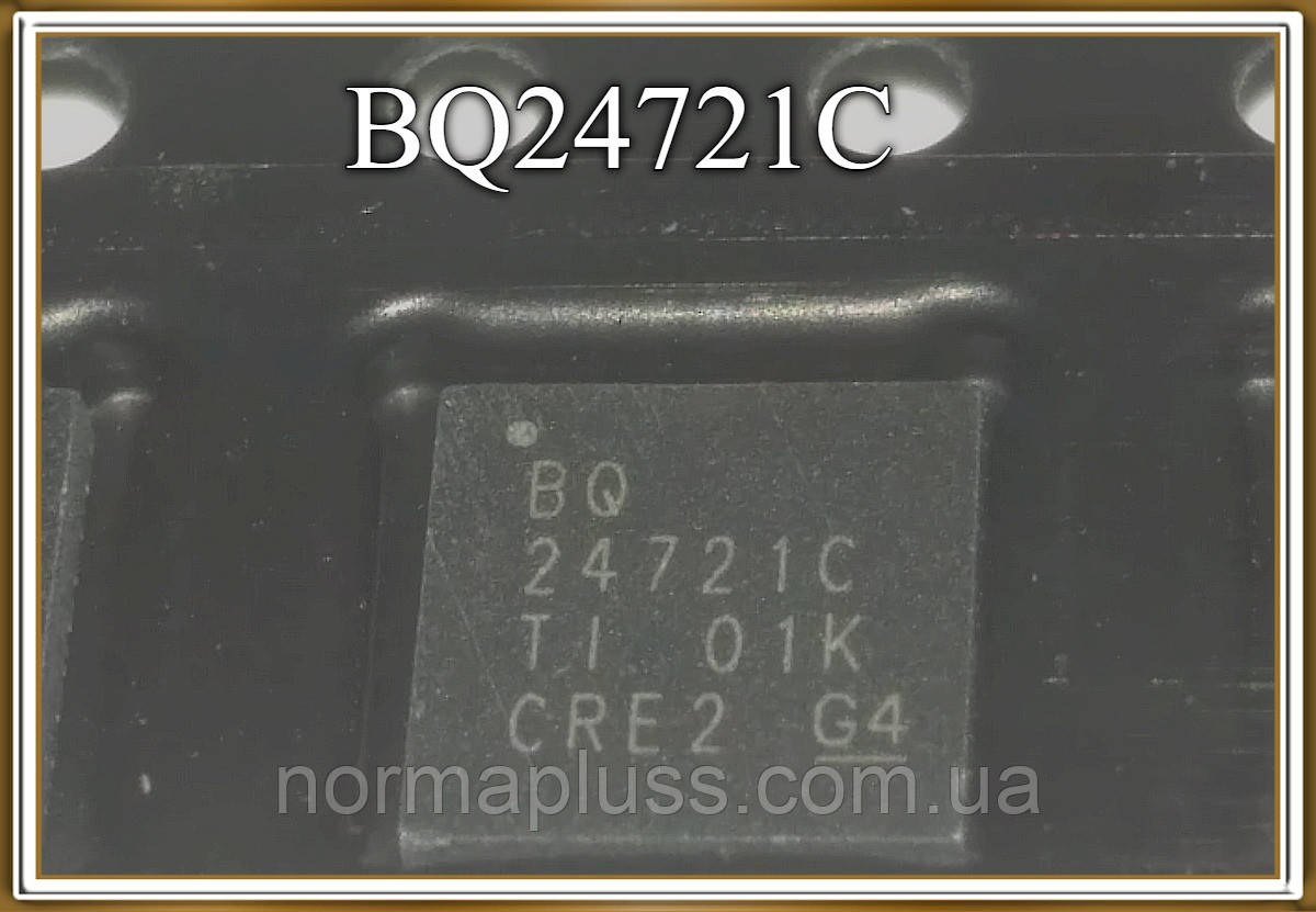 Мікросхема   BQ24721C, фото 1