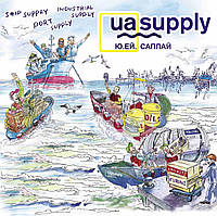 Комплексное снабжение морских и речных судов в портах Украины.